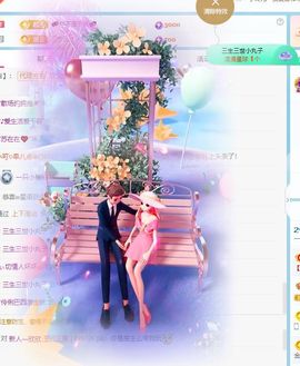 一只小柚柚休息中主播照片