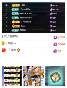 姜一一💰主播照片