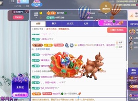 读书去了，有亿点忙主播照片