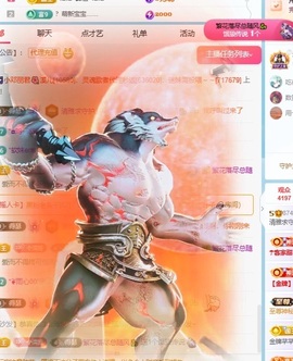 清雅休主播照片