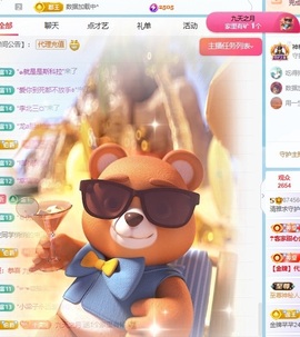 清雅休主播照片