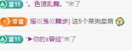 代理心雨十月十全十美的图片