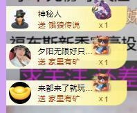 代理心雨十月十全十美的图片