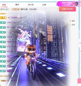 栩栩✨所念皆如愿主播照片
