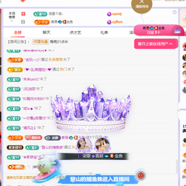 🎶柒歌回家了休的图片