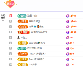 🎶柒歌回家了休的图片