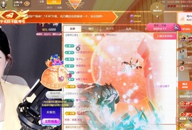 里里💕主播照片