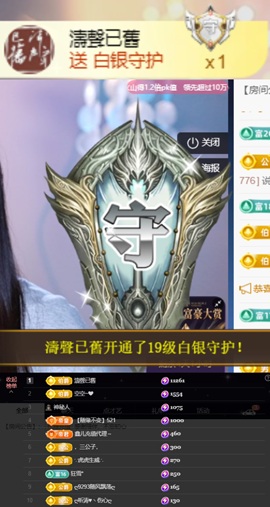 鑫儿～主播照片