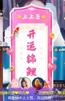 金牌代理❤玲儿❤的图片