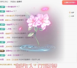 七七🐰主播照片