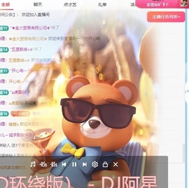 七七🐰主播照片