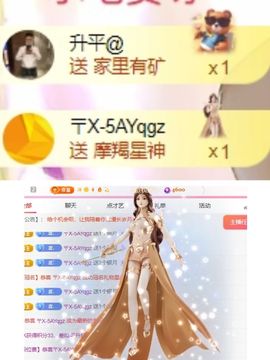 夏至🌸的图片