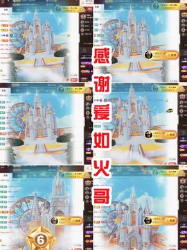 金麒麟安静唱歌🎤的图片