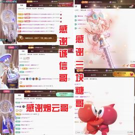 金麒麟好运连连🎤主播照片