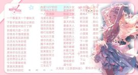 苏若🍁主播照片