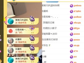 晟涵🎶唱歌主播的图片