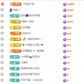 念安🎶安静唱歌主播照片