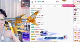 苏苏，越来越好主播照片