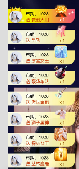 小甜TvT主播照片