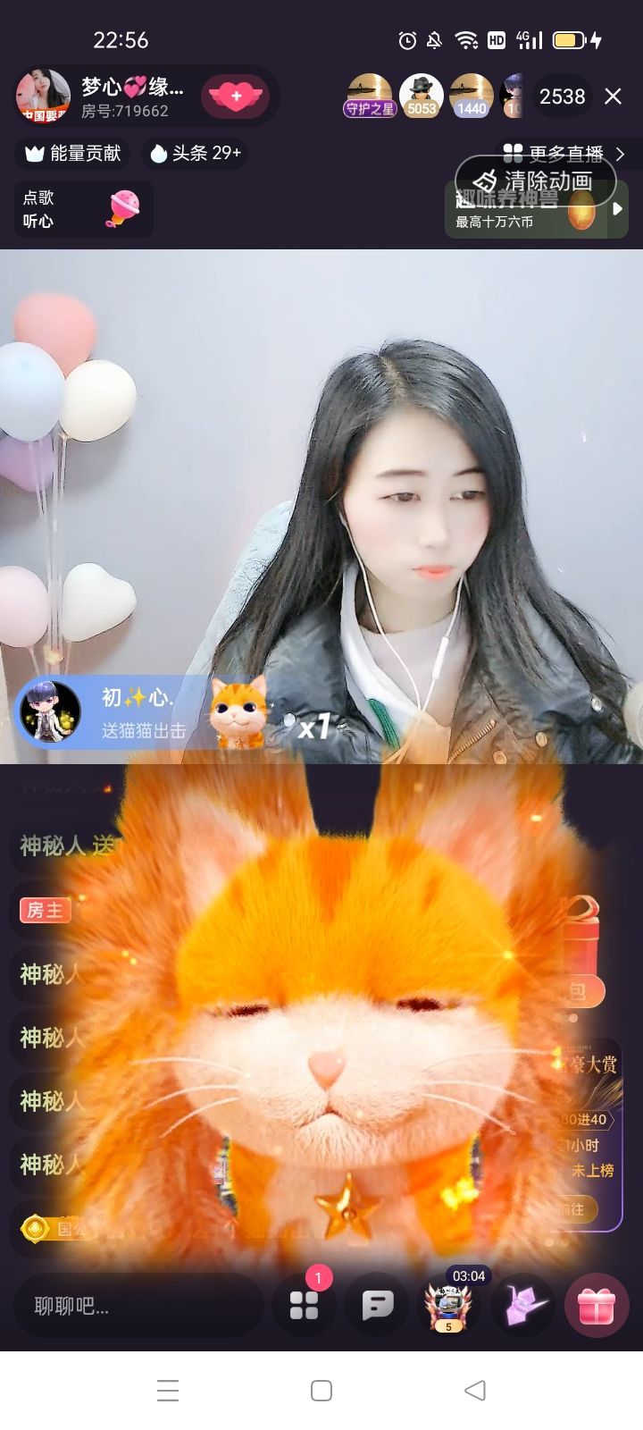 夢(mèng)心??緣于遇見的主播照片