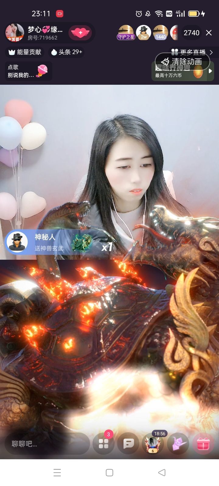 夢(mèng)心??緣于遇見的主播照片