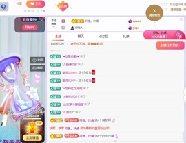 读书去了，有亿点忙主播照片