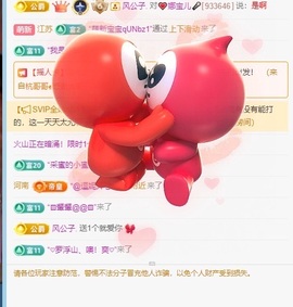 已注销@.主播照片