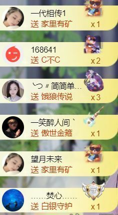 ╰つ〃薀昕暂休🌷主播照片