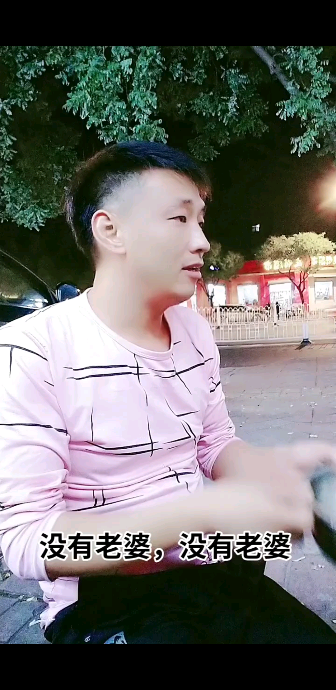 没有老婆的日子不好过