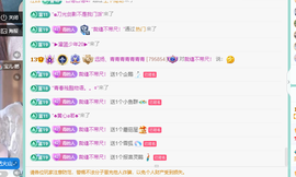 远扬、青青青青青青青的图片