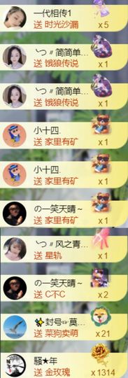 ╰つ〃薀昕暂休🌷主播照片