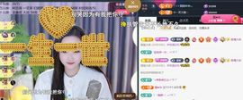 ╰つ〃薀昕暂休🌷主播照片