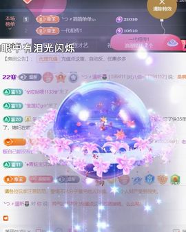 ╰つ〃薀昕暂休🌷主播照片