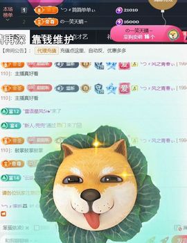 ╰つ〃薀昕暂休🌷主播照片
