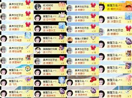 小玲儿～求卡求票主播照片