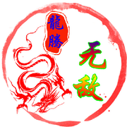 心已碎ゞ?誰來懇的頭像