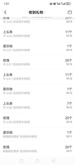 99.唱歌滴主播照片