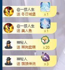 何芯დ播会主播照片
