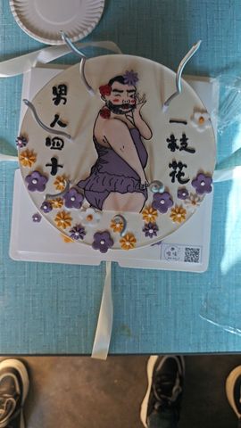 小知秋✨的图片