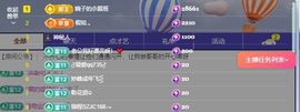婉子休主播照片