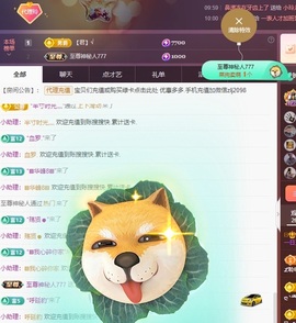 金牌代理❤玲儿❤的图片