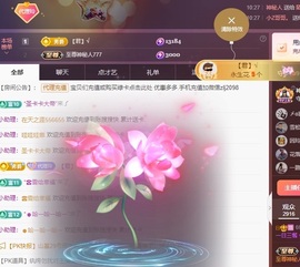 金牌代理❤玲儿❤的图片
