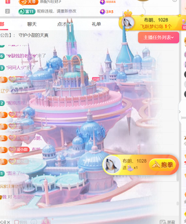小甜TvT主播照片