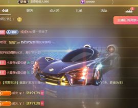小童贺m哥公爵🤴主播照片