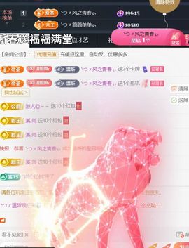 ╰つ〃薀昕暂休🌷主播照片