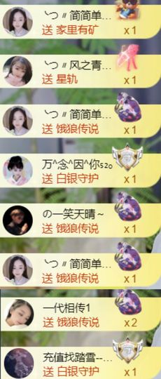 ╰つ〃薀昕暂休🌷主播照片