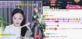 ╰つ〃薀昕暂休🌷主播照片