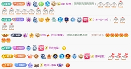 晚秋《坚持版》主播照片