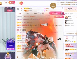 读书去了，有亿点忙主播照片