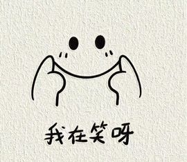 格格💰.主播照片